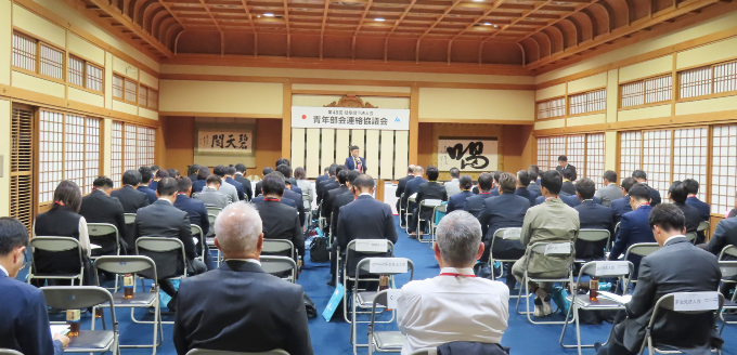岐阜県下法人会青年部会連絡協議会