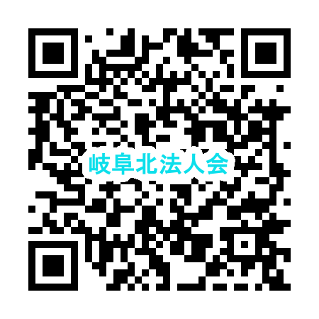 オンラインセミナー