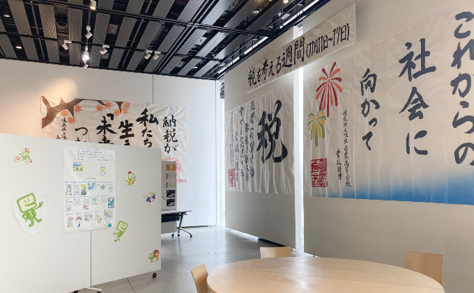 みんなの森ぎふメディアコスモス みんなの森ぎふメディアコスモス