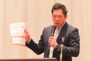 遠藤弘繕 アフラック生命保険岐阜支社次長